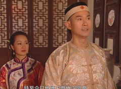 江湖奇侠传经典台词