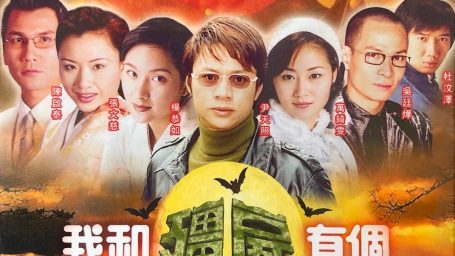 怀旧我和僵尸有个约会1 主题曲《梦里是谁》