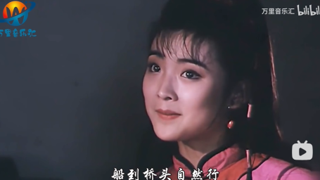 李丽芬《得意的笑》