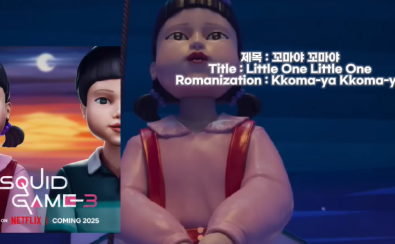 鱿鱼游戏3跳绳背景音乐