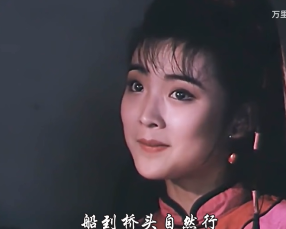 李丽芬《得意的笑》