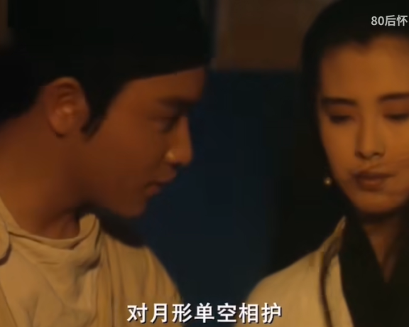 《倩女幽魂》插曲《十里平湖》