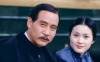《走向共和》台词