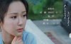 《香蜜沉沉烬如霜》片头曲+片尾曲