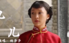 《红高粱》插曲-九儿(胡莎莎)