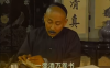 还记得方敬斋吗?《绍兴师爷 》片头曲