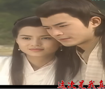 《神雕侠侣》1995古天乐版-归去来