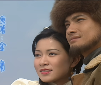 《雪山飞狐》1999版片头曲-爱你痛到不知痛（张学友）
