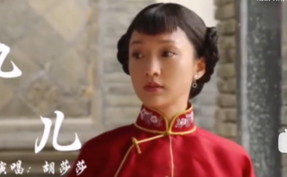 《红高粱》插曲-九儿（胡莎莎）