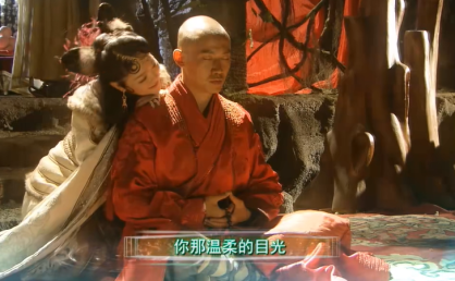 张纪中版《西游记》插曲-爱过吻过不留痕