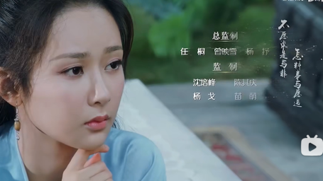 《香蜜沉沉烬如霜》片头曲+片尾曲