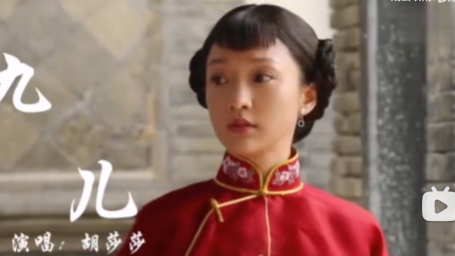 《红高粱》插曲-九儿（胡莎莎）