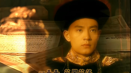 《走向共和》（2003）片头曲