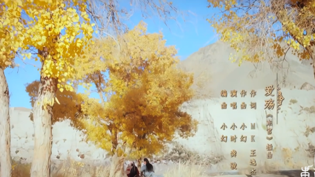 《东宫》片头曲-爱殇
