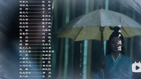 《青云志》片尾曲-时光笔墨（张碧晨）