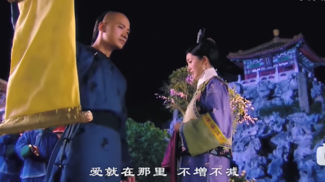 《宫锁心玉》片尾曲-见或不见