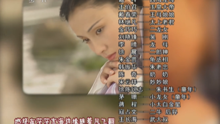 《春光灿烂猪八戒》片尾曲-卷睫盼