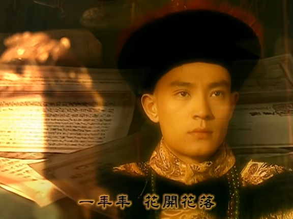 《走向共和》(2003)片头曲