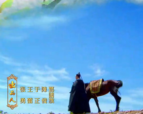 《大汉情缘之云中歌》片头曲