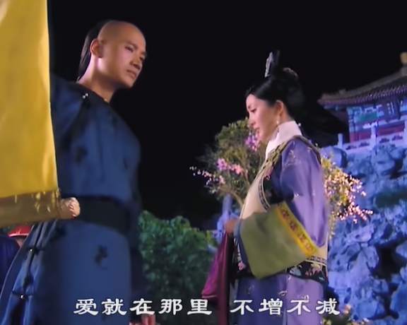 《宫锁心玉》片尾曲-见或不见