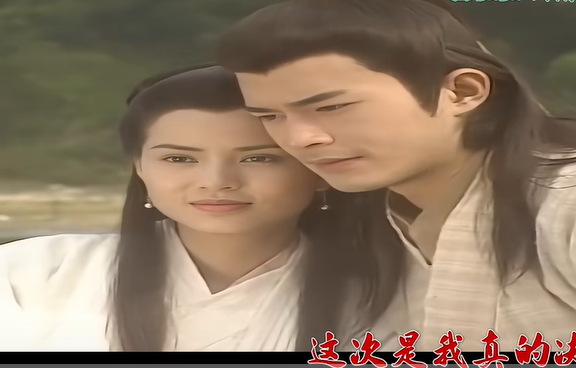 《神雕侠侣》1995古天乐版-归去来