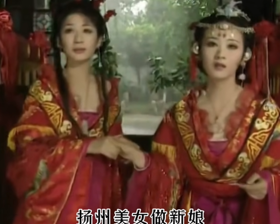 《上错花轿嫁对郎》插曲-花轿歌(比较欢快)
