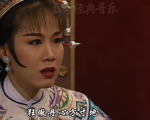 《碧血青天杨家将》主题曲-吼天喝月