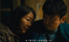 《人世间》主题曲MV