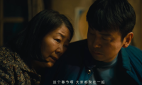 《人世间》台词