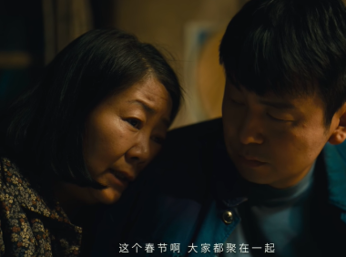 《人世间》台词
