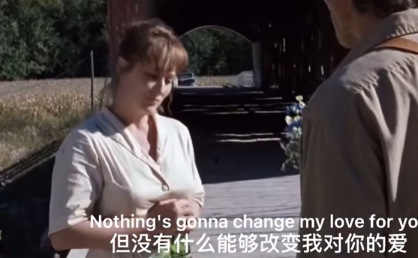 《廊桥遗梦》主题曲 《此情永不移》