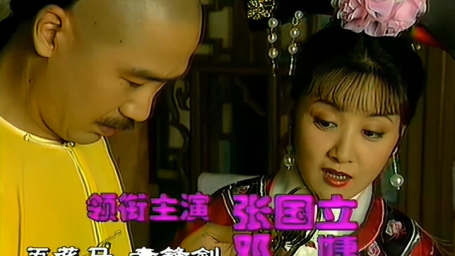 《康熙微服私访记》片头曲-江山无限