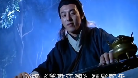 《笑傲江湖》1996版琴箫合奏配乐