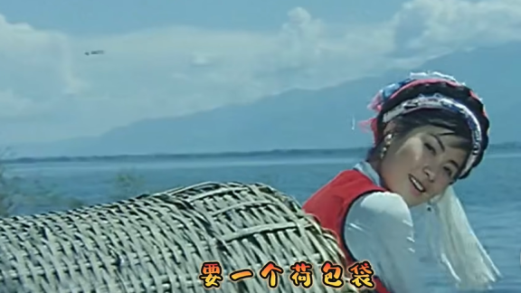 山西民歌《绣荷包》(视频和歌曲无关)