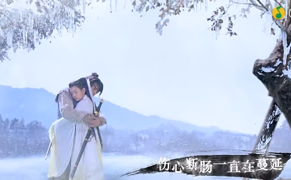 十六年 (陈晓-刘忻《神雕侠侣》插曲）