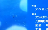 莫克和甜甜ED-勇敢的去飞吧