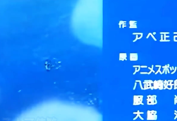 莫克和甜甜ED-勇敢的去飞吧