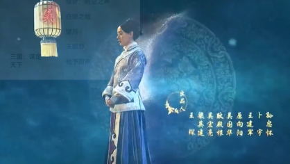 《那年花开月正圆》片头曲+片尾曲