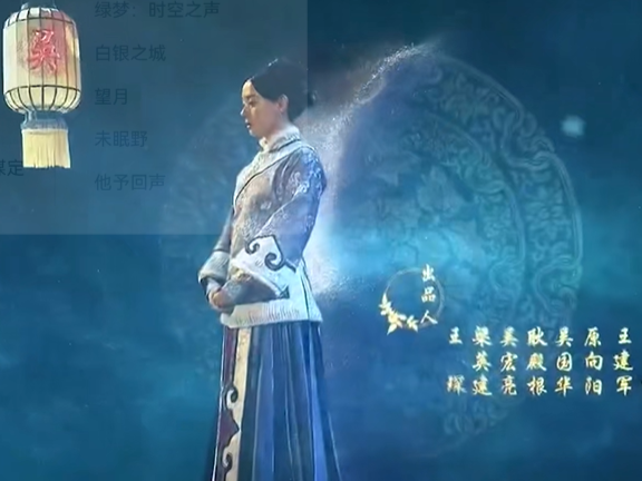 《那年花开月正圆》片头曲+片尾曲